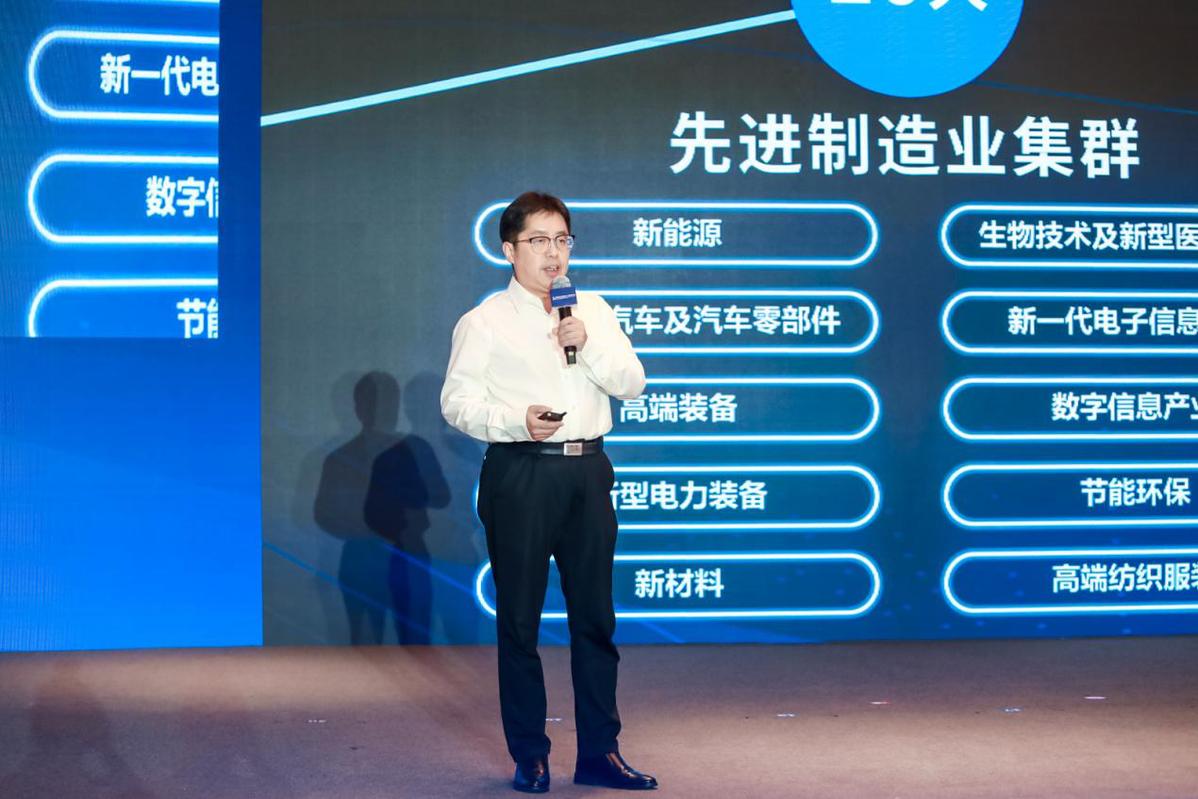 中国新能源产业大会在京召开